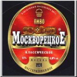 moskaumokrowez (42).jpg